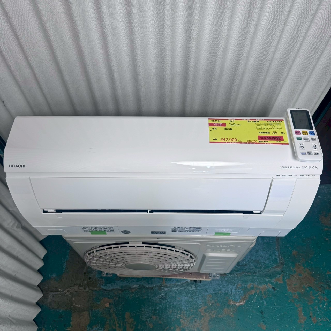 中古エアコン】K07184 日立 2023年製 RAS-W22NBK 主に6畳用｜兵庫県